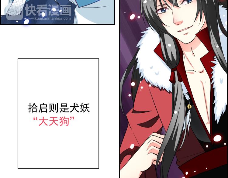 第55话 依赖你(1/3)-第57话