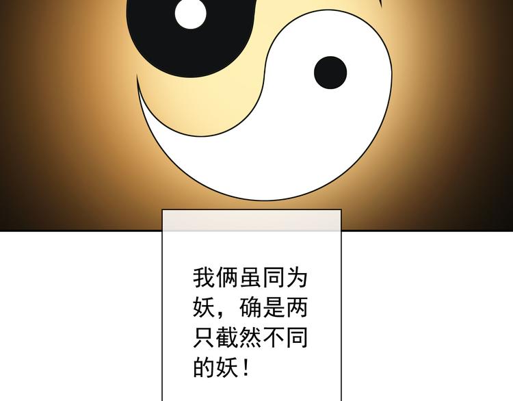 第55话 依赖你(1/3)-第57话