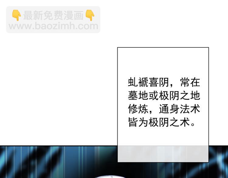 第55话 依赖你(1/3)-第57话