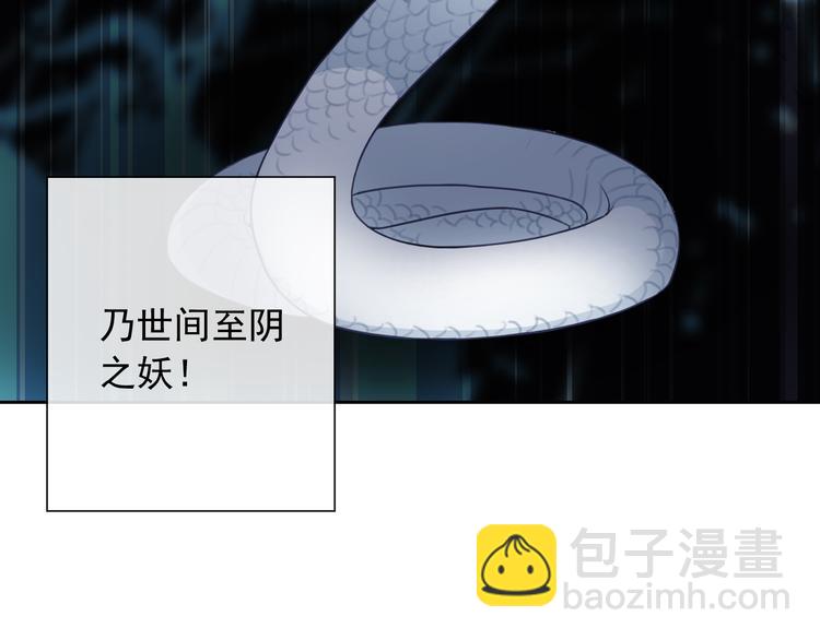 第55话 依赖你(1/3)-第57话