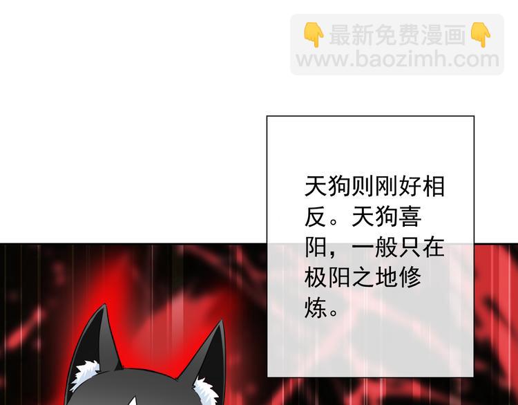 第55话 依赖你(1/3)-第57话