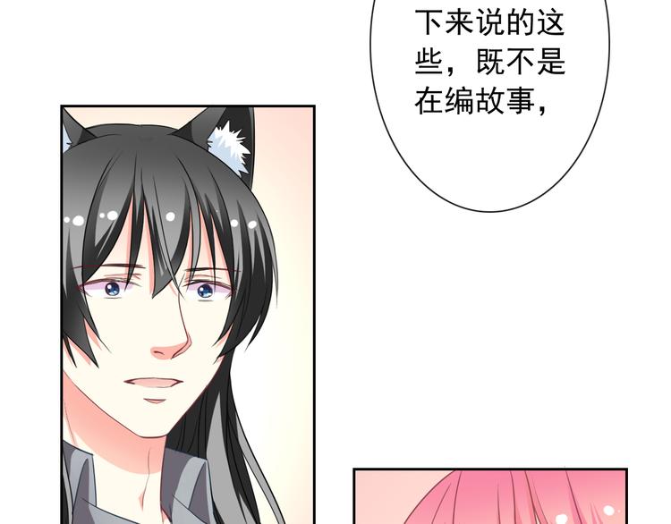 第55话 依赖你(1/3)-第57话