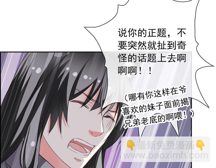 第55话 依赖你(1/3)-第57话