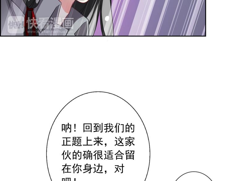 第55话 依赖你(1/3)-第57话