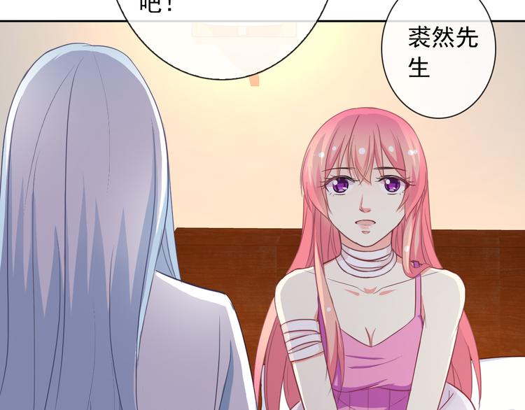 第55话 依赖你(1/3)-第57话