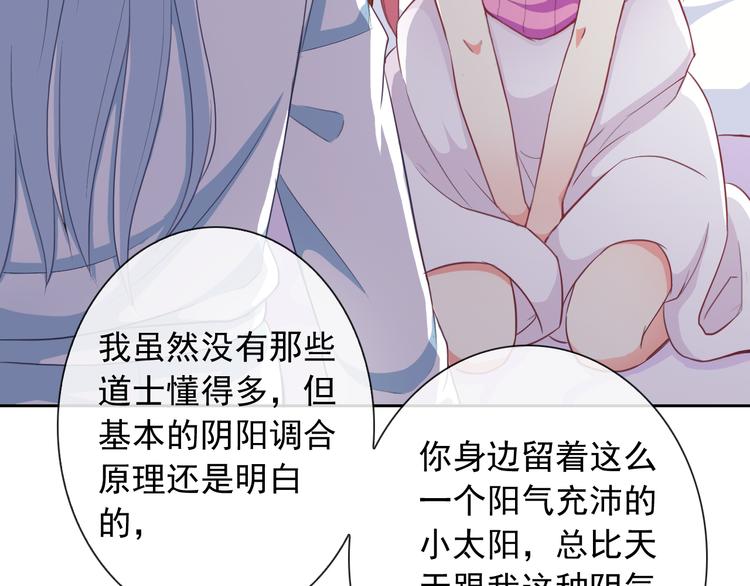 第55话 依赖你(1/3)-第57话