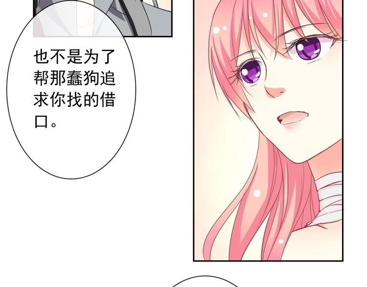 第55话 依赖你(1/3)-第57话