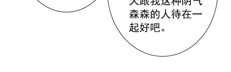 第55话 依赖你(1/3)-第57话