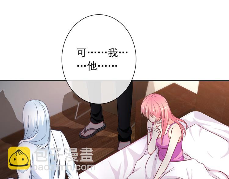 第55话 依赖你(1/3)-第57话