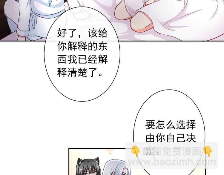 第55话 依赖你(1/3)-第57话