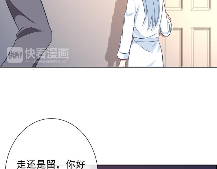 第55话 依赖你(1/3)-第57话