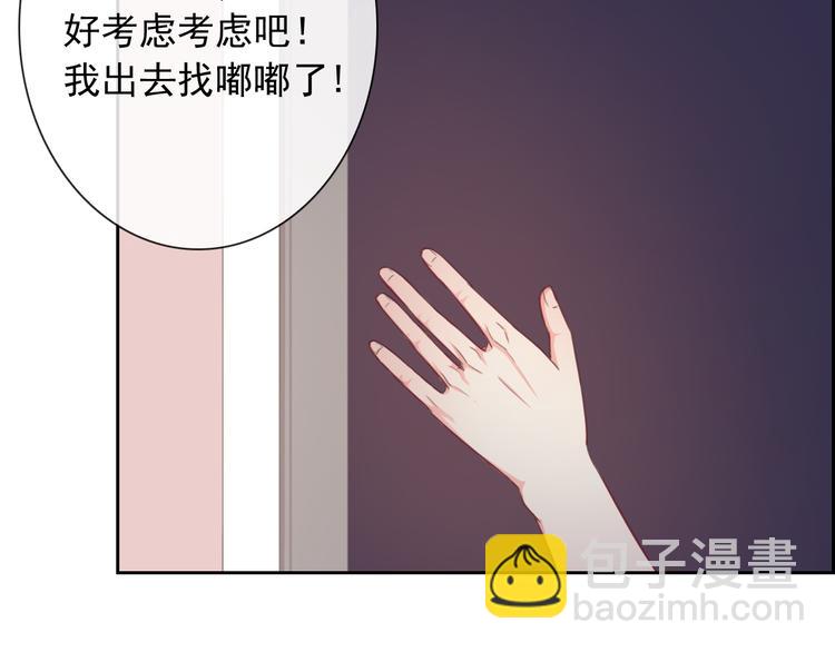 第55话 依赖你(1/3)-第57话