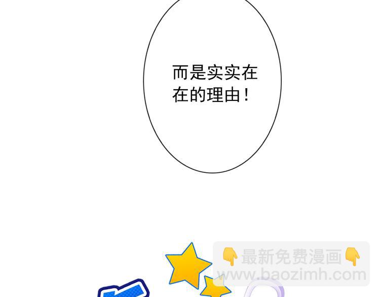 第55话 依赖你(1/3)-第57话