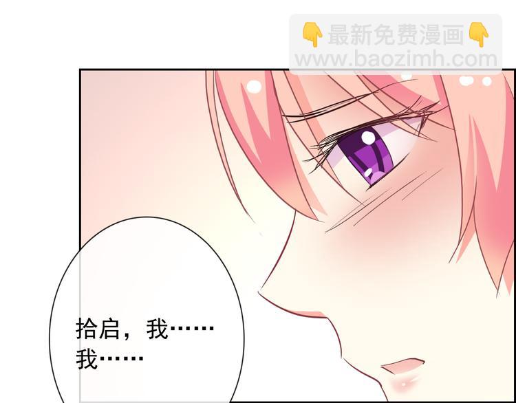 第55话 依赖你(1/3)-第57话