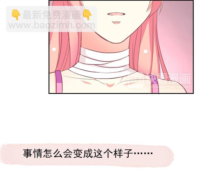 第55话 依赖你(1/3)-第57话