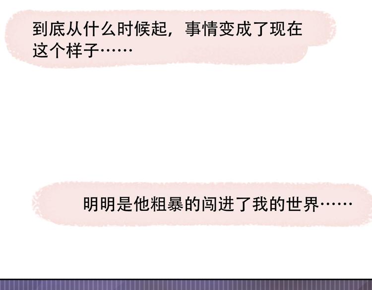 第55话 依赖你(1/3)-第57话