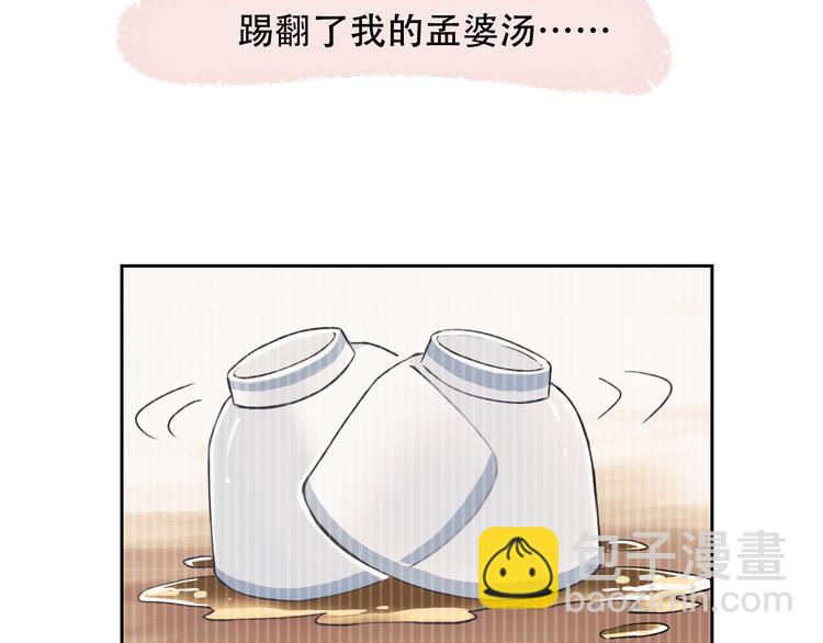 第55话 依赖你(1/3)-第57话