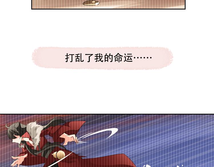 第55话 依赖你(1/3)-第57话