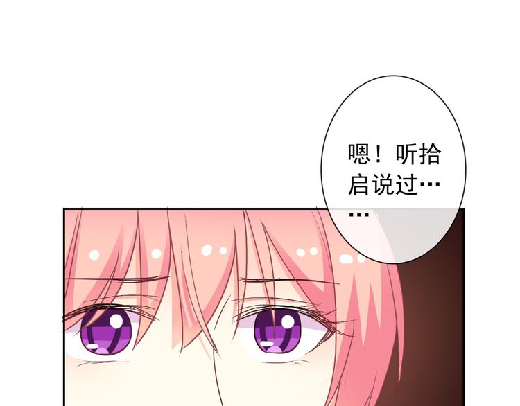 第55话 依赖你(1/3)-第57话