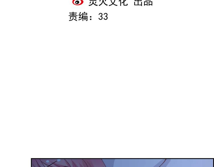 第57话 甜美的你(1/3)-第59话