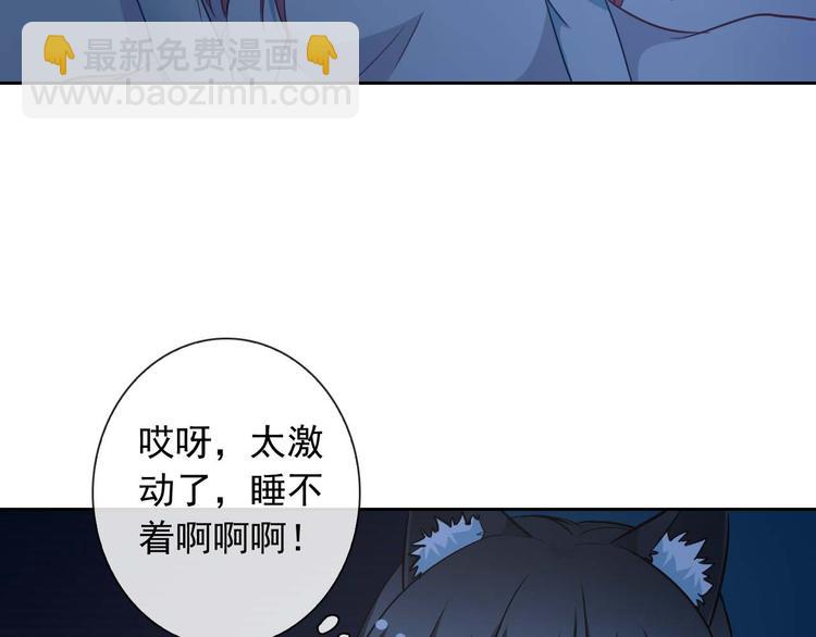 第57话 甜美的你(1/3)-第59话