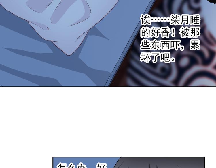 第57话 甜美的你(1/3)-第59话