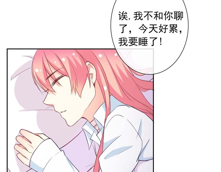 第57话 甜美的你(1/3)-第59话