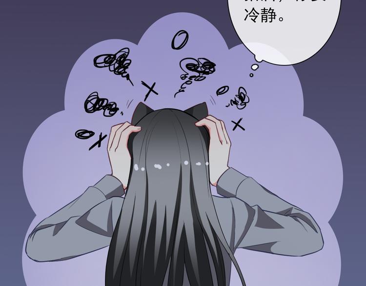 第57话 甜美的你(1/3)-第59话