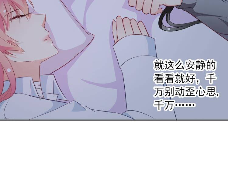 第57话 甜美的你(1/3)-第59话