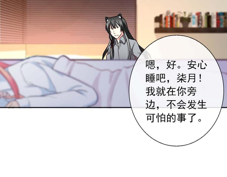 第57话 甜美的你(1/3)-第59话