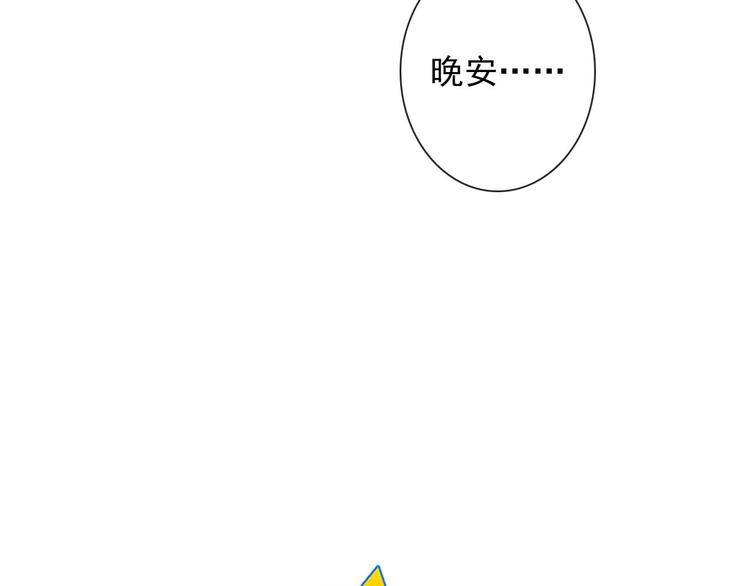 第57话 甜美的你(1/3)-第59话