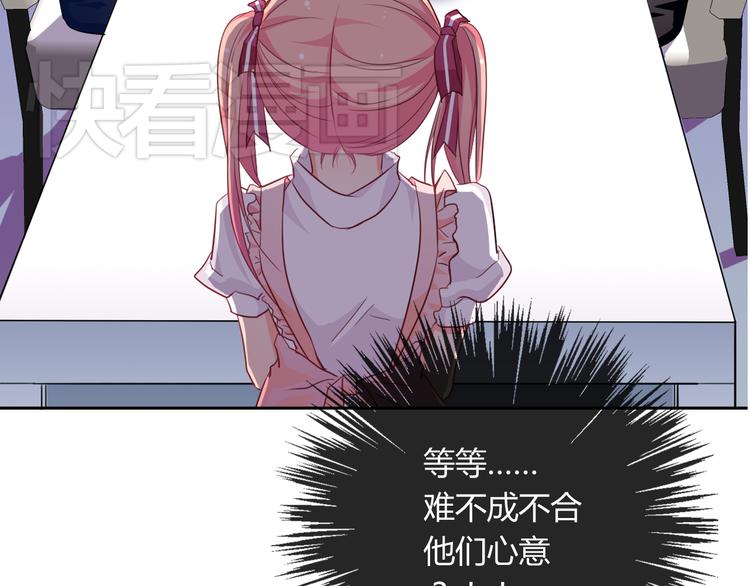 第7话 情书(1/2)-第7话