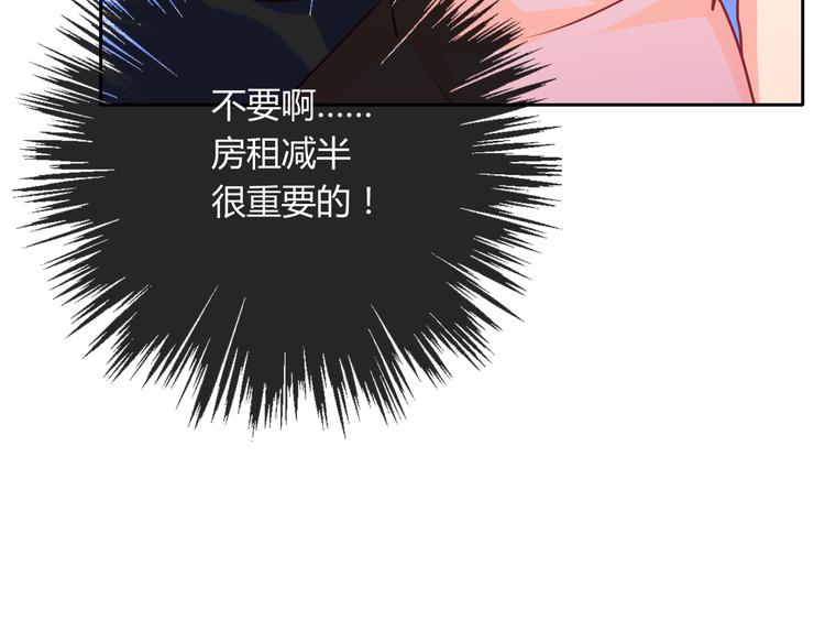 第7话 情书(1/2)-第7话