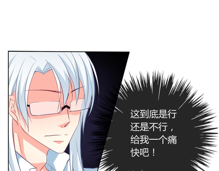 第7话 情书(1/2)-第7话