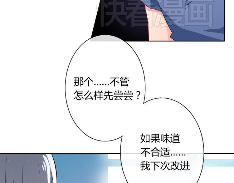 第7话 情书(1/2)-第7话