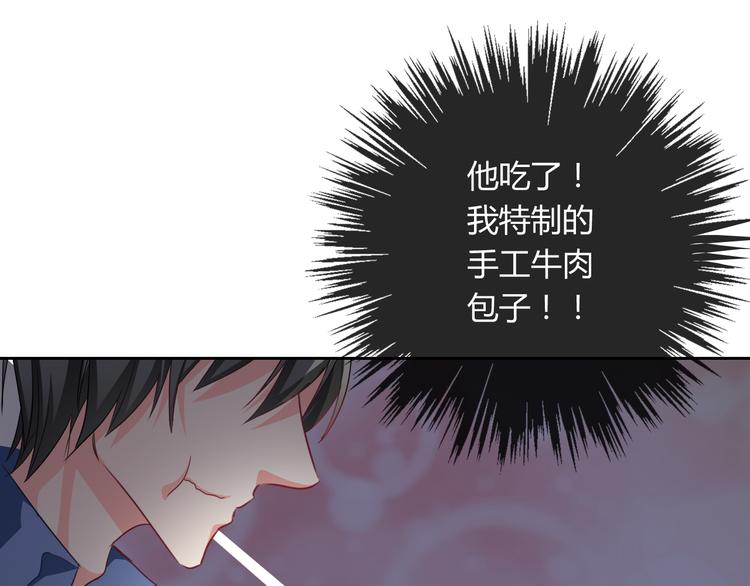 第7话 情书(1/2)-第7话