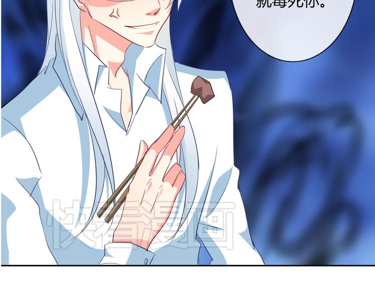 第7话 情书(1/2)-第7话