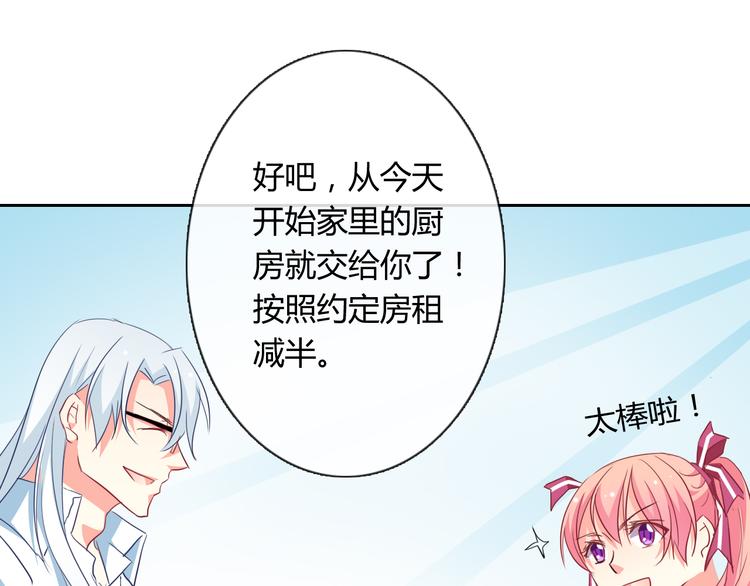 第7话 情书(1/2)-第7话