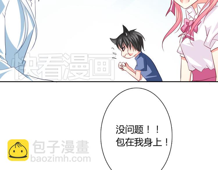 第7话 情书(1/2)-第7话