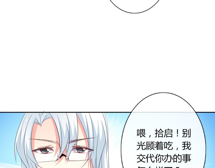 第7话 情书(1/2)-第7话