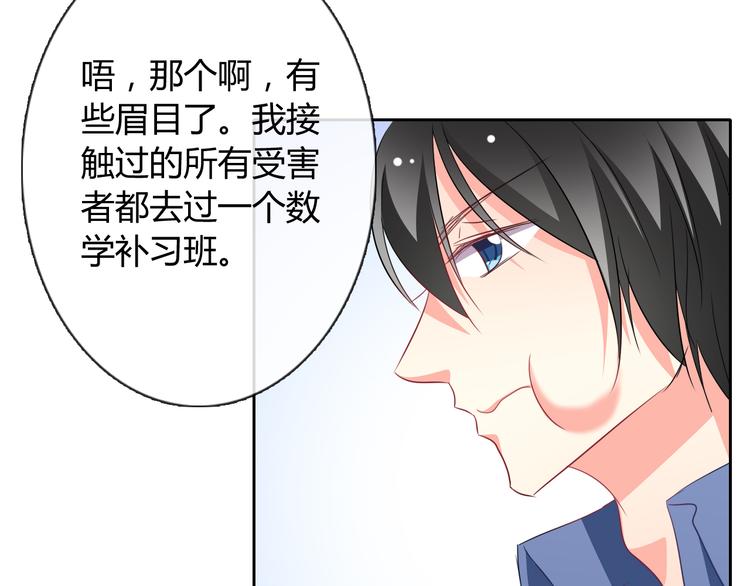 第7话 情书(1/2)-第7话