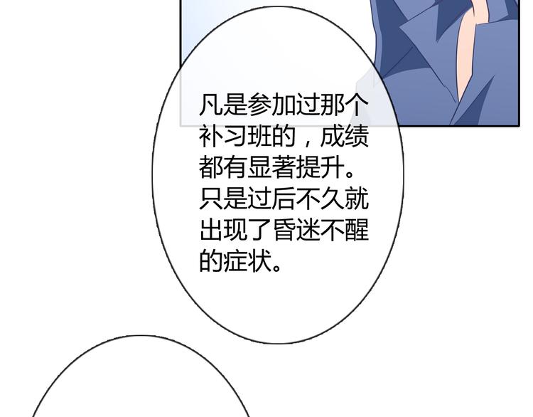 第7话 情书(1/2)-第7话