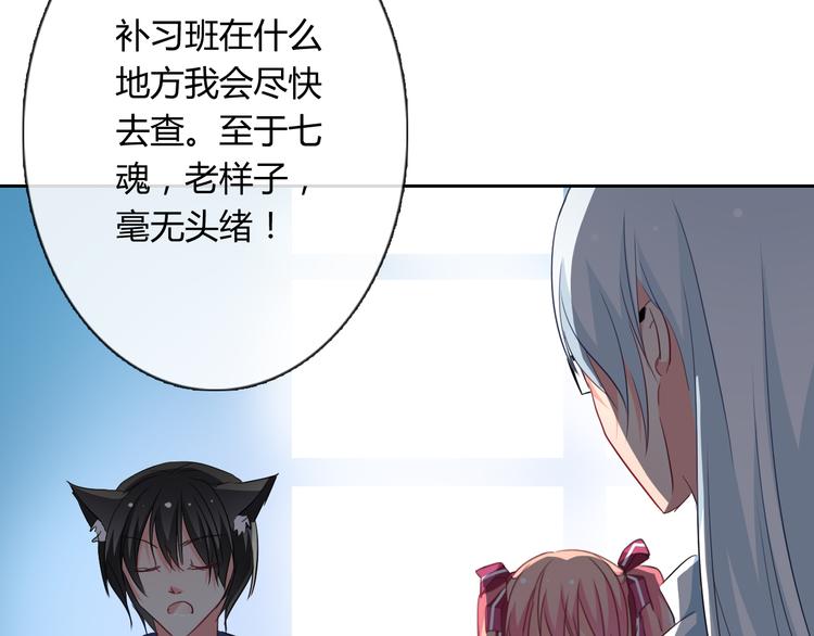 第7话 情书(1/2)-第7话