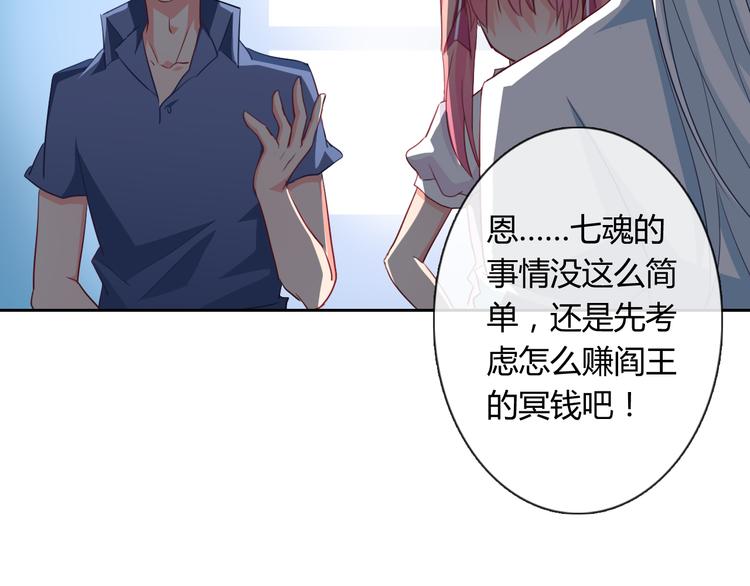 第7话 情书(1/2)-第7话