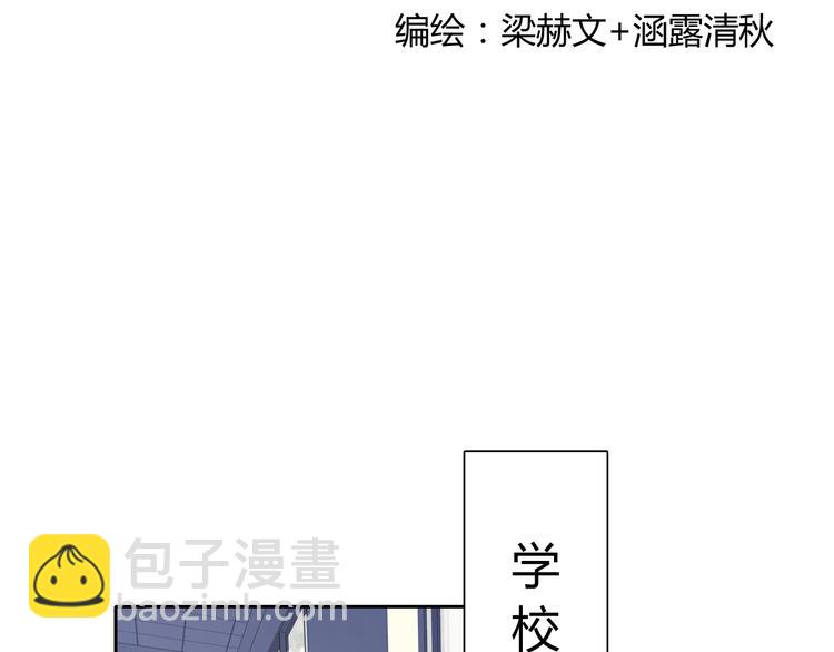 第7话 情书(1/2)-第7话