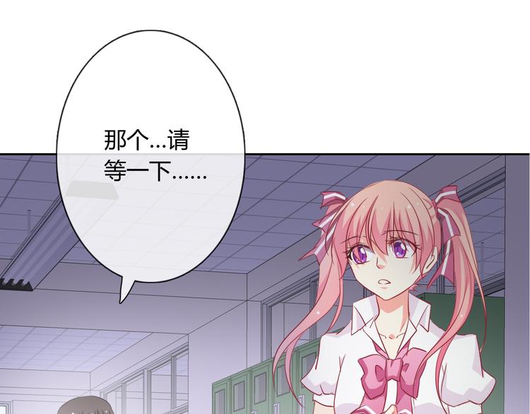 第7话 情书(1/2)-第7话