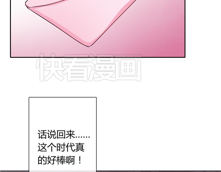 第7话 情书(1/2)-第7话