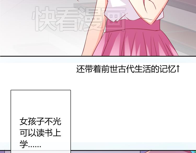 第7话 情书(1/2)-第7话