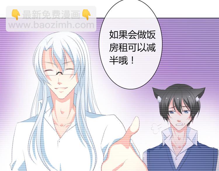 第7话 情书(1/2)-第7话