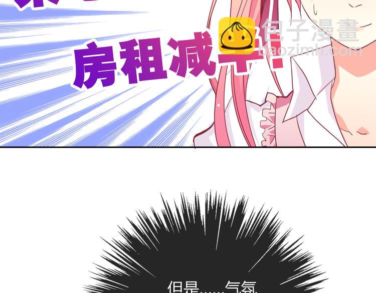 第7话 情书(1/2)-第7话